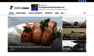 Winter-fishing.ru thumbnail