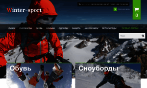 Winter-sport.com.ua thumbnail