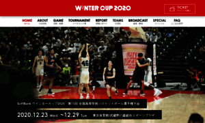 Wintercup2020.japanbasketball.jp thumbnail