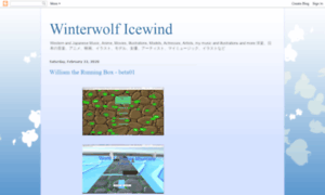 Winterwolficewind.blogspot.gr thumbnail