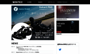 Winweb.co.jp thumbnail