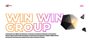 Winwingroup.me thumbnail