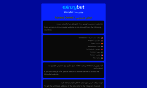 Winzybet.org thumbnail