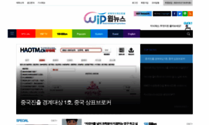 Wip-news.com thumbnail