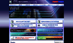 Wipot.jp thumbnail