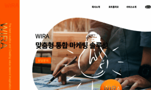 Wira.co.kr thumbnail