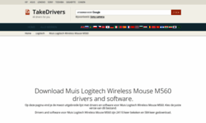 Wireless-mouse-m560.takedrivers.nl thumbnail