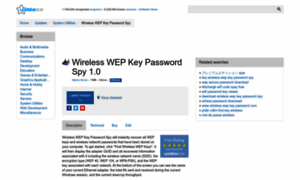 Wireless-wep-key-password-spy.updatestar.com thumbnail