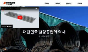 Wiremesh.co.kr thumbnail