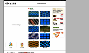 Wirenetting.co.kr thumbnail