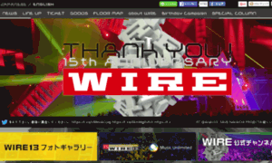 Wireweb.jp thumbnail