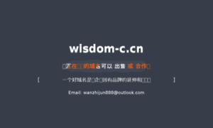 Wisdom-c.cn thumbnail