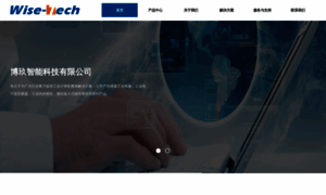 Wise-tech.net.cn thumbnail