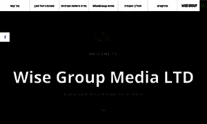 Wisegroup.co.il thumbnail