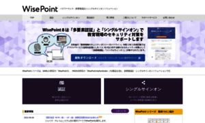 Wisepoint.jp thumbnail