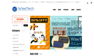 Wisetechdirect.jp thumbnail