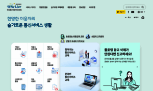 Wiseuser.go.kr thumbnail