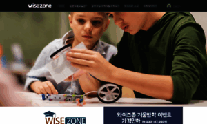 Wisezone.co.kr thumbnail