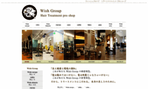 Wish-group.co.jp thumbnail