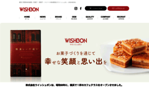 Wishbon.co.jp thumbnail
