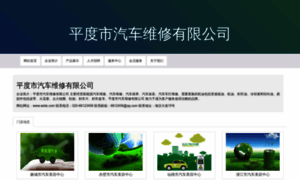 Wisls.com thumbnail