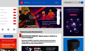 Wisp.ru thumbnail