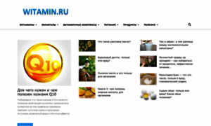 Witamin.ru thumbnail