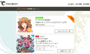 Witch-craft.co.jp thumbnail