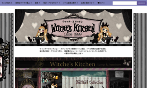 Witches-kitchen.com thumbnail