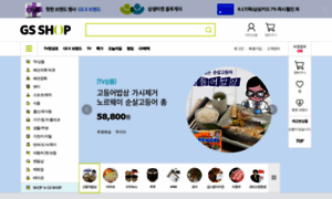 With.gseshop.co.kr thumbnail