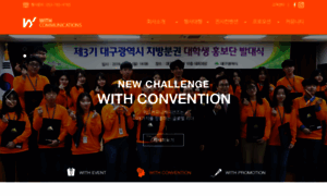 Withcomm.co.kr thumbnail