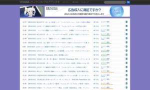 Wixoss.readers.jp thumbnail