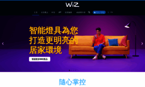 Wizconnected.com.hk thumbnail
