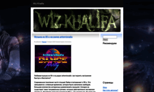 Wizkhalifa.ru thumbnail