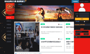 Wjs111888.net.cn thumbnail