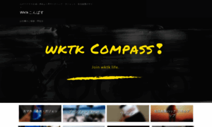 Wktkcompass.site thumbnail