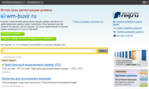 Wm-buxir.ru thumbnail