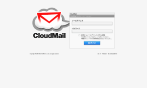 Wm.cloud-mail.jp thumbnail