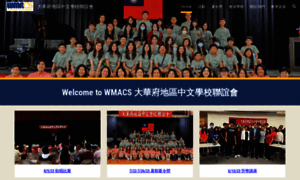 Wmacs.org thumbnail