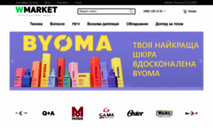Wmarket.com.ua thumbnail