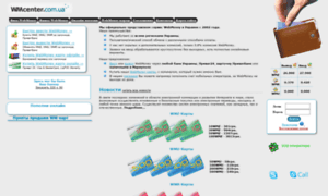 Wmcenter.com.ua thumbnail