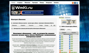 Wmki.ru thumbnail
