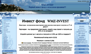 Wmz-invest.at.ua thumbnail