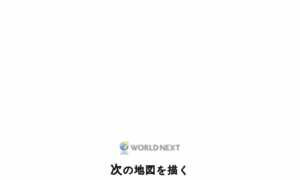 Wnext.co.jp thumbnail