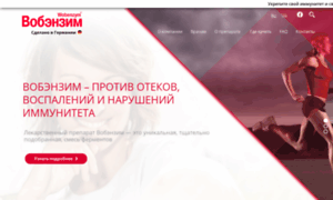 Wobenzym.com.ua thumbnail