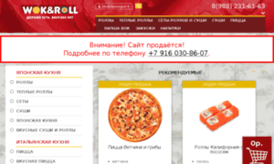 Wok-and-roll.ru thumbnail