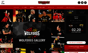 Wolfdogs.jp thumbnail