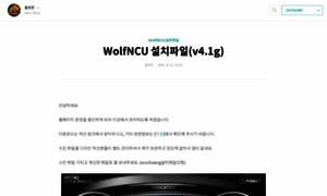 Wolfzone.co.kr thumbnail