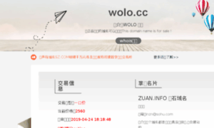 Wolo.cc thumbnail