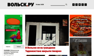 Wolsk.ru thumbnail